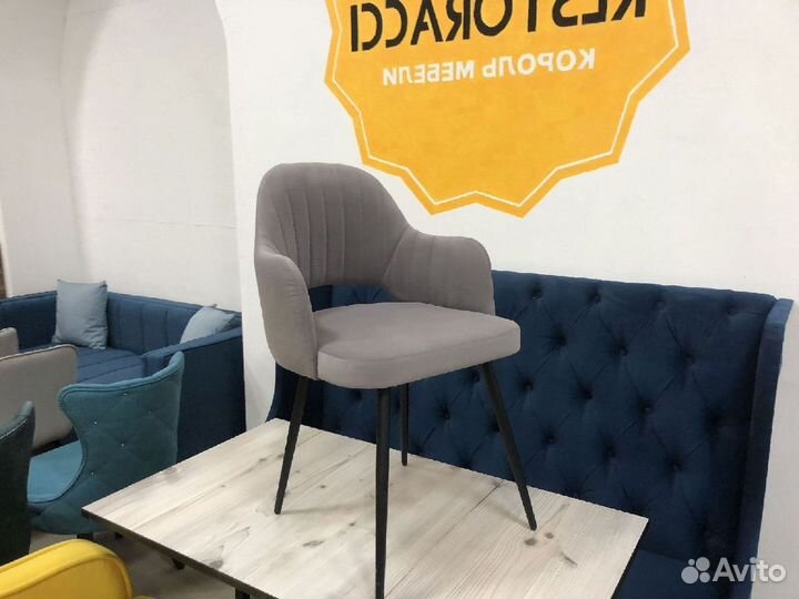 Стул опт розница