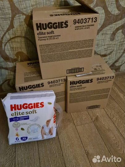 Подгузники трусики 6