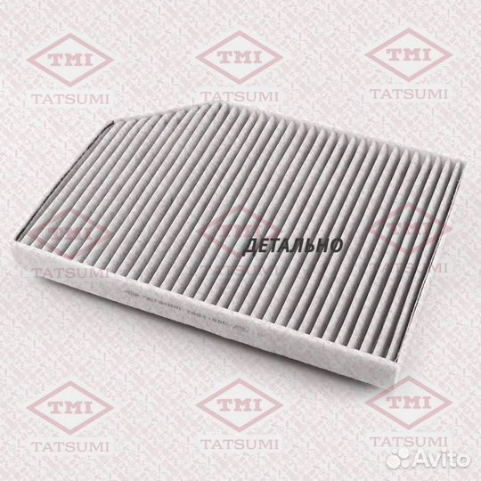 Фильтр салона угольный