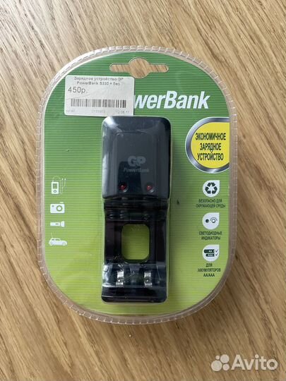 Зарядное устройство GP PowerBank PB330GSC