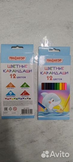 Цветные карандаши пифагор