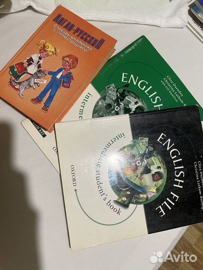 English file intermediate