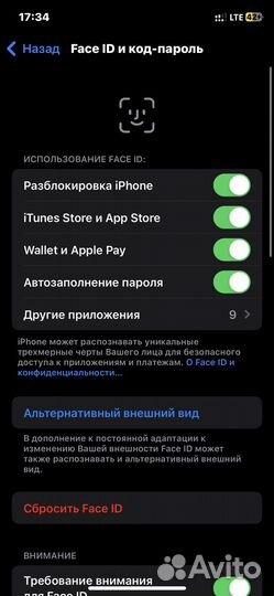 iPhone Xs, 64 ГБ