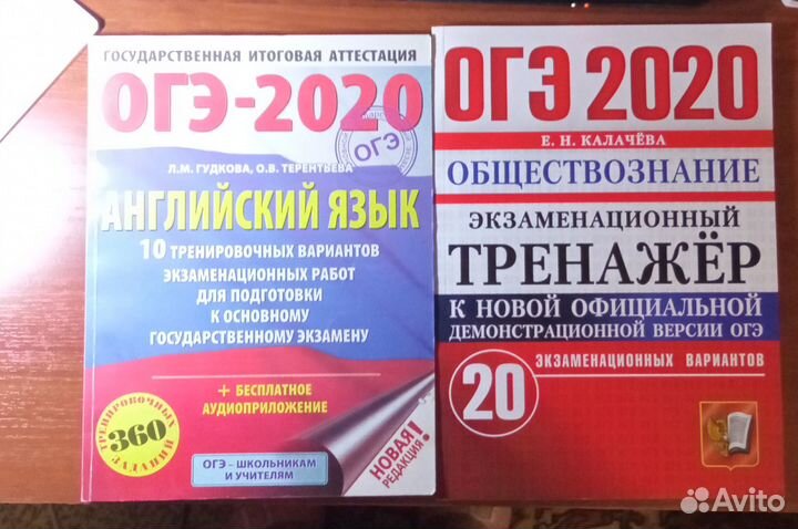 Справочники, Егэ и огэ фипи 2022, учебник