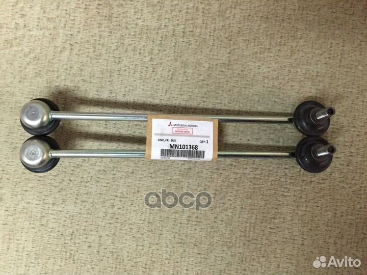 Oemit-MN101368 тяга стабилизатора переднего Mi