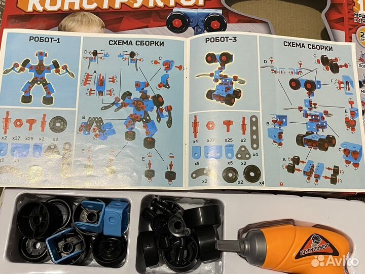 Конструктор