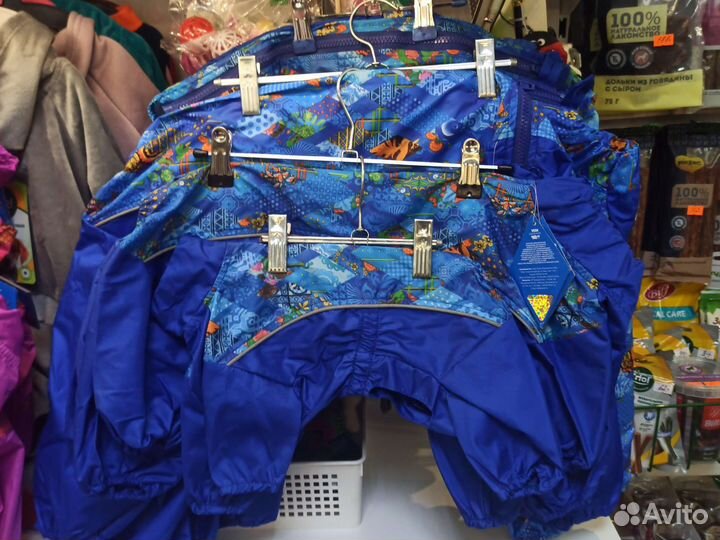 Комбинезон дождевик для собаки