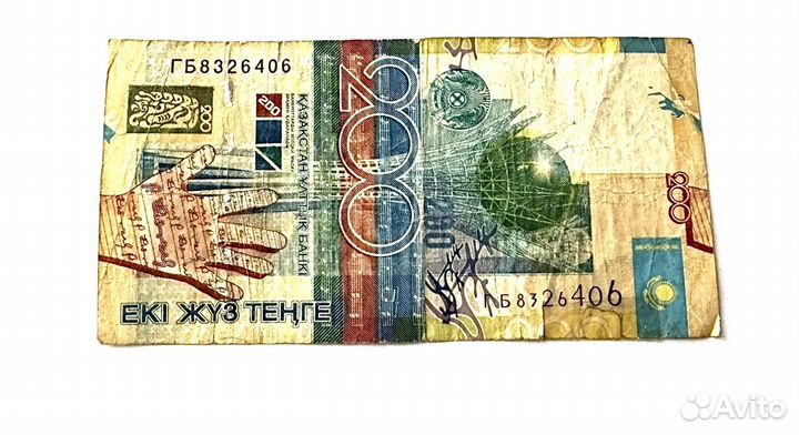 Коллекционные купюры