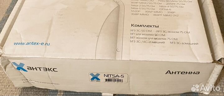 Антенна Антекс Nitsa-5/Nitsa-5F