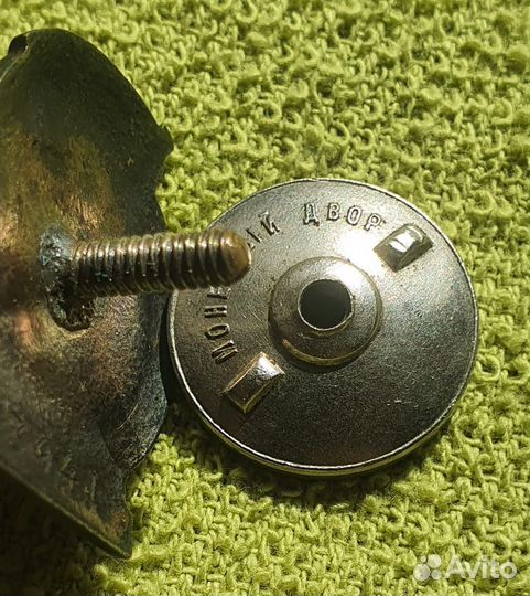 Знак Отличник соц-я Наркомнефти 1941-46 гг СССР