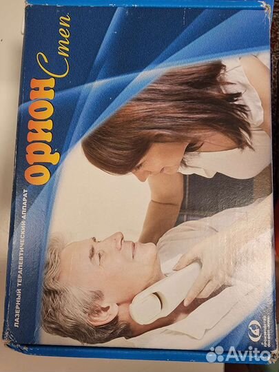 Лазерный терапевтический аппарат