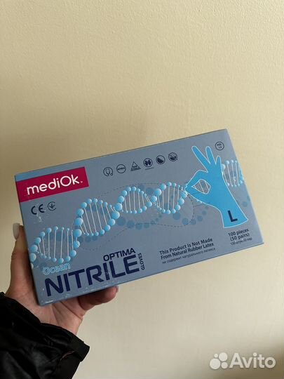 Перчатки нитриловые L