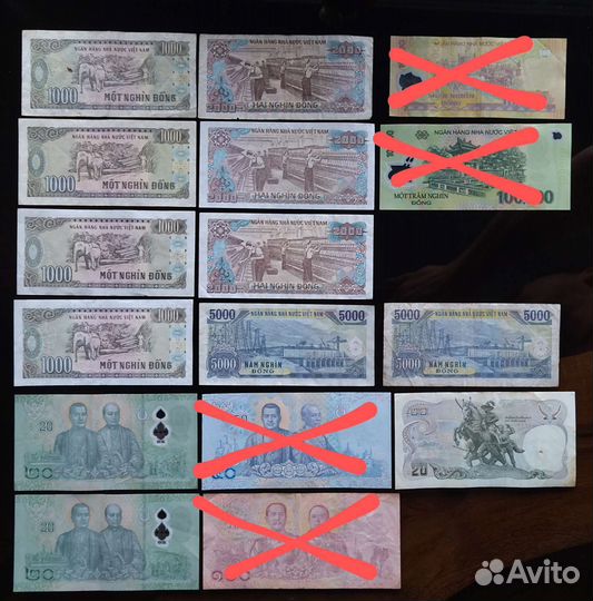 Боны на обмен