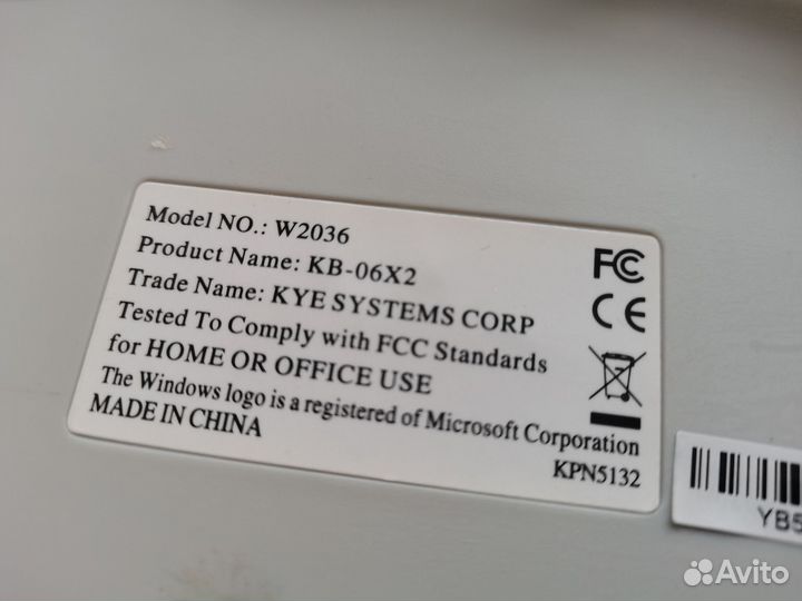 Клавиатура офисная