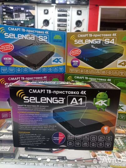 Smart tv приставка