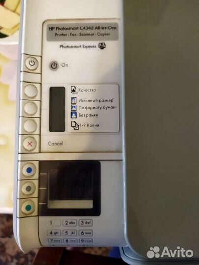 Мфу струйный hp