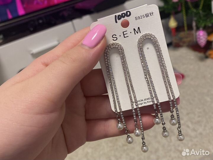 Серьги