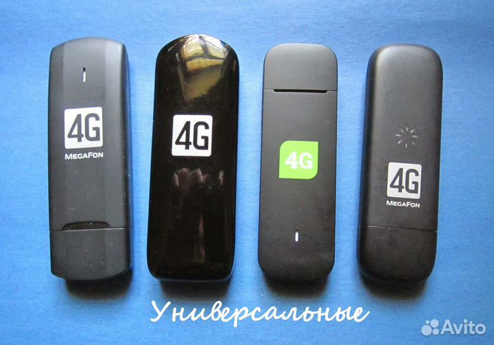 4G интернет. Модем Роутер,Комплекты,безлим,гарант