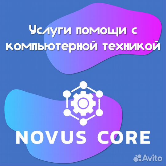 Игровая сборка пк