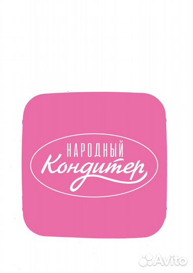 Продавец-консультант в магазин Народный кондитер