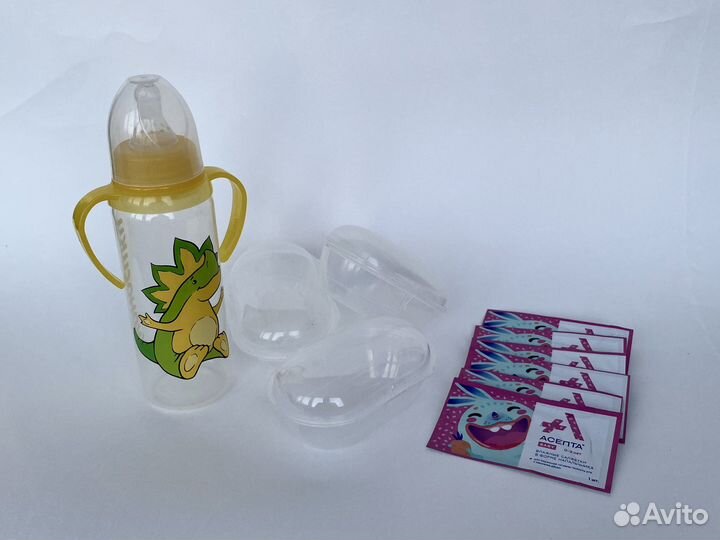 Набор для малыша: бутылочка, чехол для соски