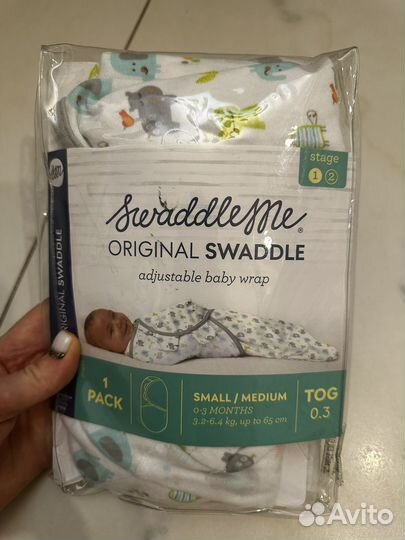 Пеленка-кокон Summer Infant swaddleme