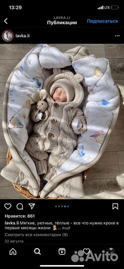 Конверт на выписку