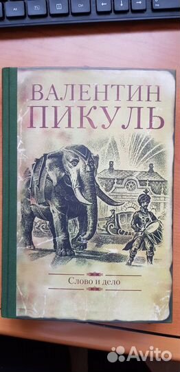 Художественные книги