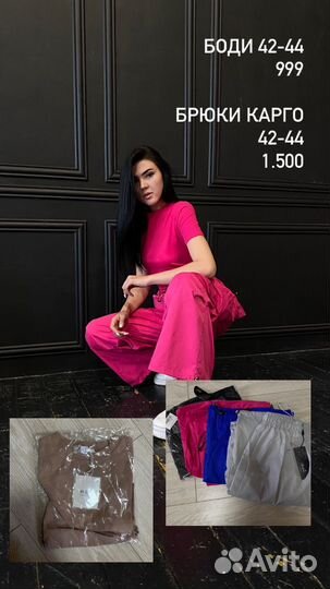 Продам женские вещи