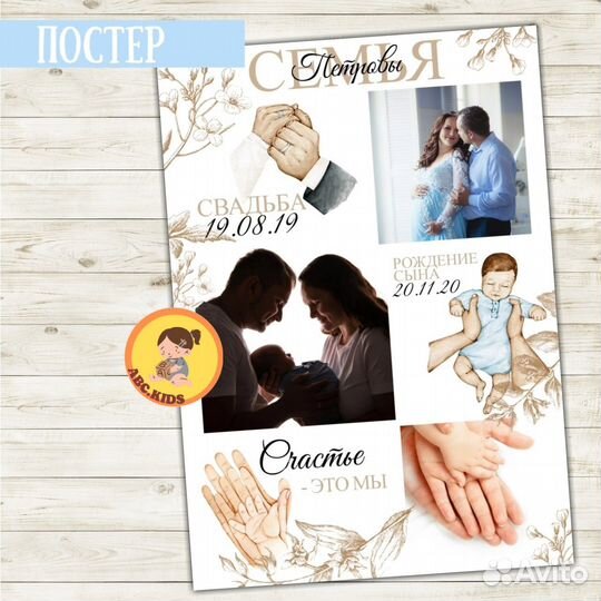 Метрика для новорожденных