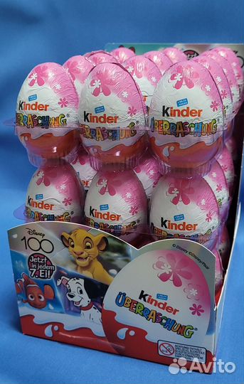 Kinder Сюрприз