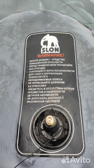 Надувной домкрат