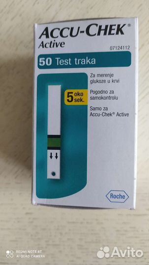 Тест полоски акку чек актив