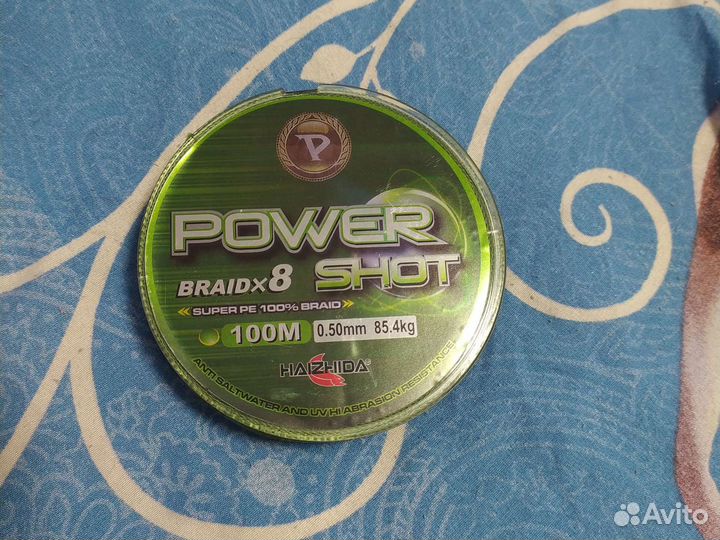 Шнур для рыбалки