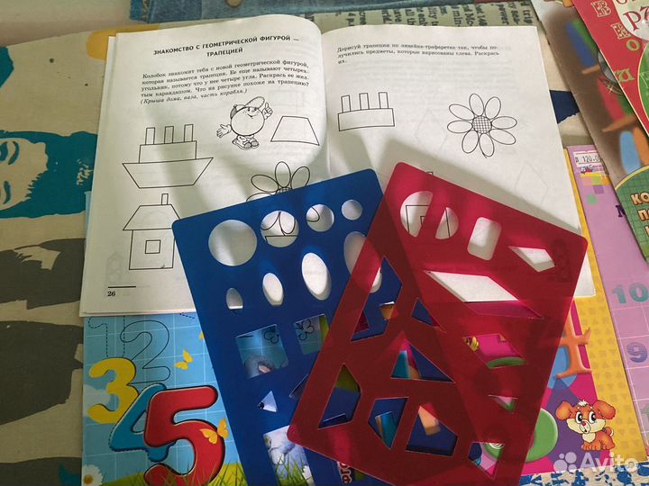 Учебное пособие для детей