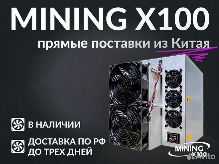 Asic Antminer T21 190T (в наличии)