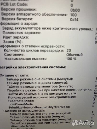 Ноутбук Apple Macbook Pro 16