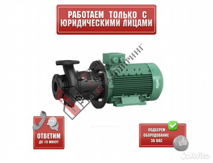 Насос BL 80/150-1,5/4 PN16 3х400В/50 Гц Wilo 27862