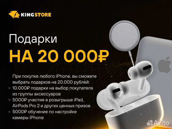 iPhone 15 Pro, 128 ГБ