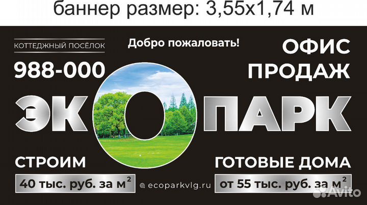 Менеджер по продажам