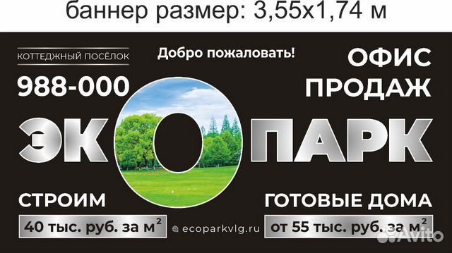 Менеджер по продажам