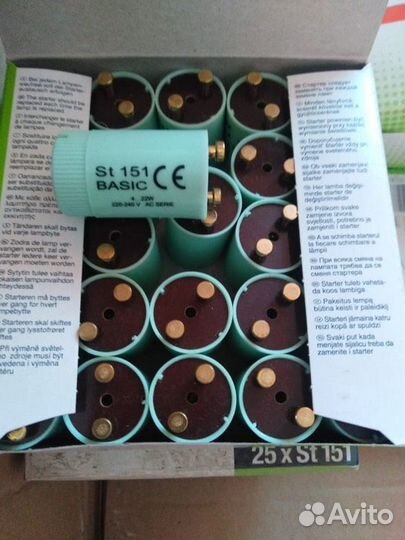 Стартер 80С-220-1