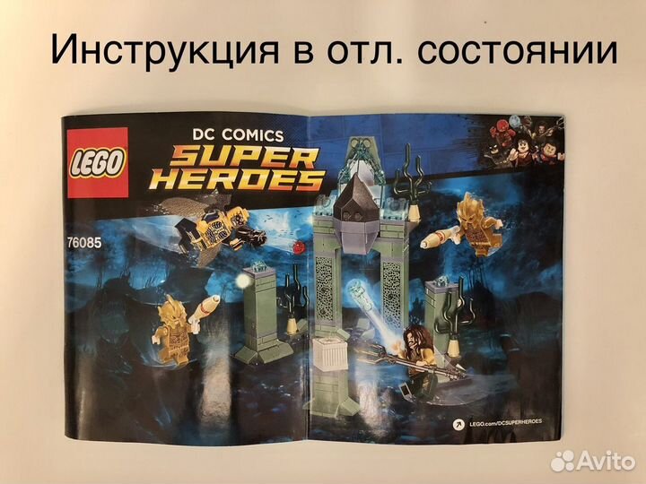 Lego Marvel Super Heroes 76085 Битва за Атлантиду