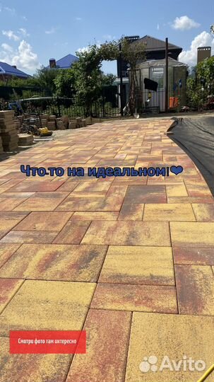 Тротуарная плитка широкий формат от завода