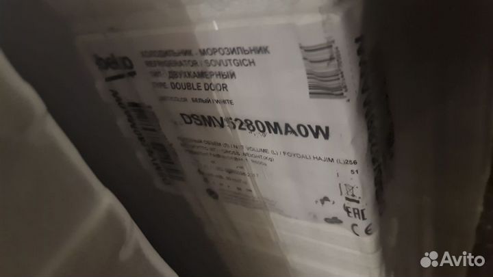 Новый холодильник Beko dsmv5280MA0W
