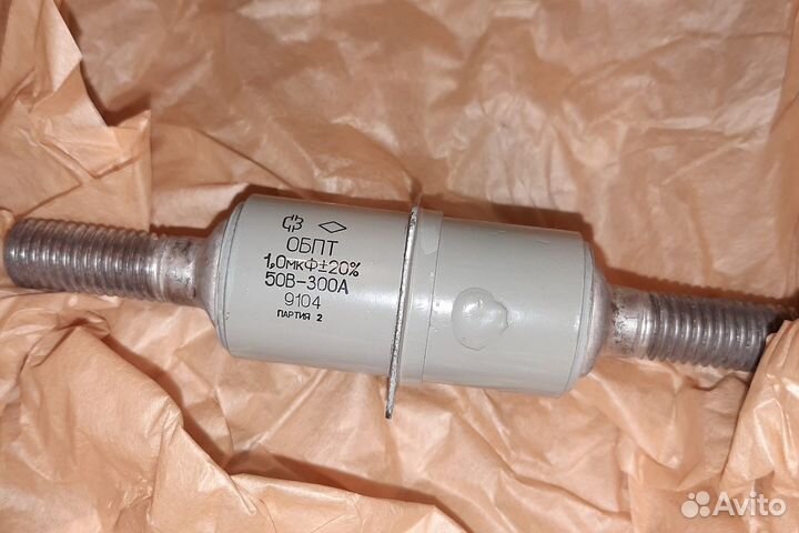 Конденсатор обпт 1мкф х 50В-300А новый