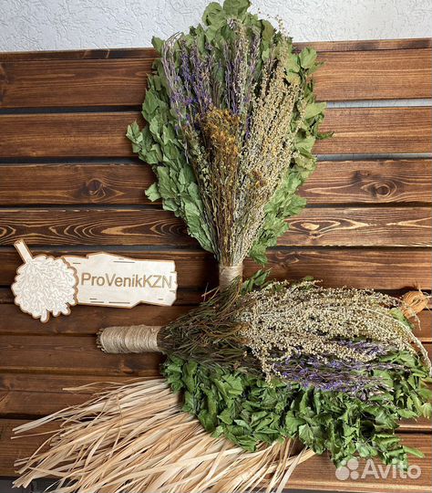 Веники для бани 2023 травы