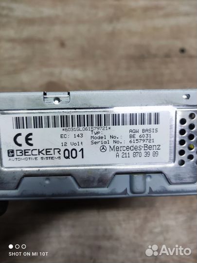 Усилитель звука мерседес w211
