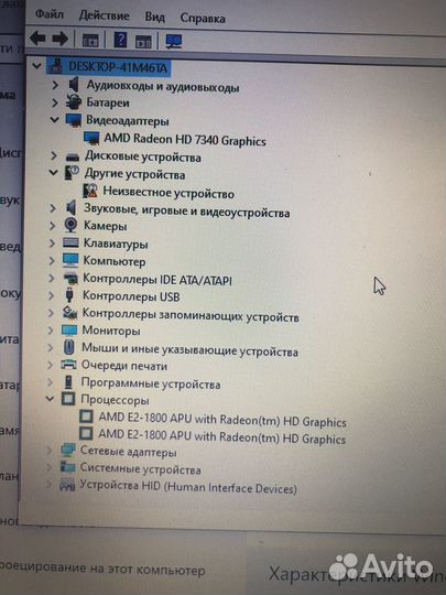 Материнская плата samsung NP355E5C LA-8868P REV:1