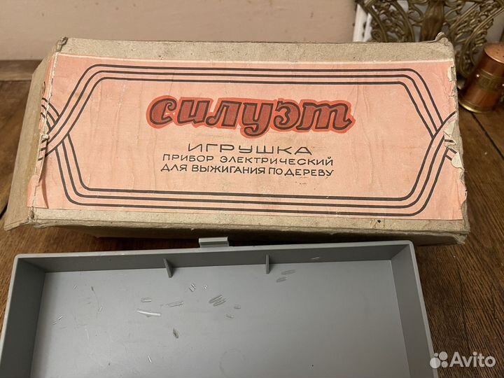 Выжигатель по дереву СССР Силуэт